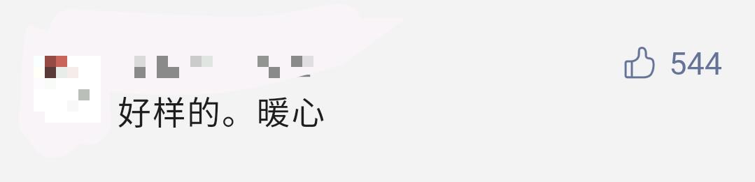 醫(yī)護(hù)人員打車45公里前線抗疫，廣州網(wǎng)約車司機(jī)：免單